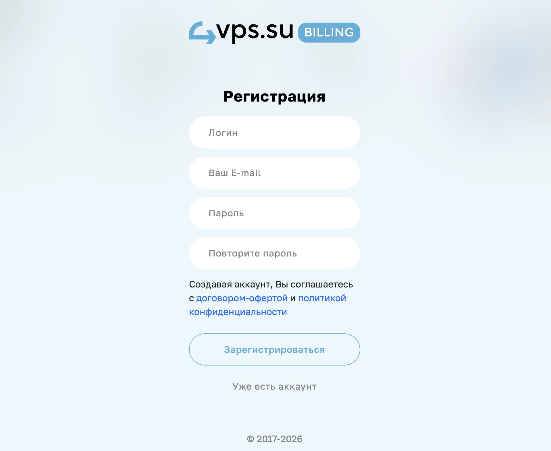 Страница входа 4vps — здесь регистрируемся и входим.